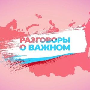 Сила России — в единстве нашего народа!
